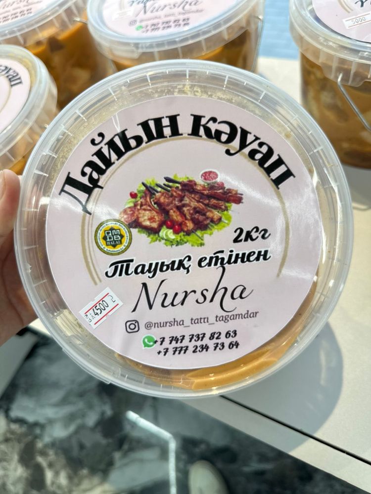 Готовый шашлык-маринад из утки и курицы
