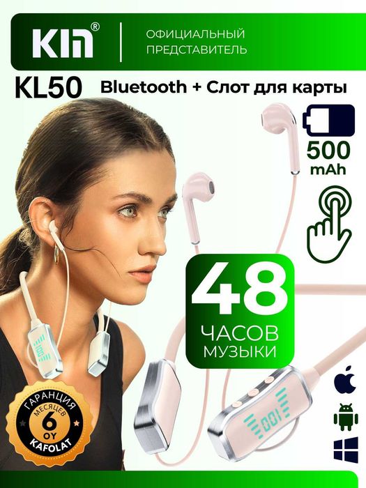 KIN KL50 — qulay bo‘yinli dizaynga ega Bluetooth quloqchin. 48 soat