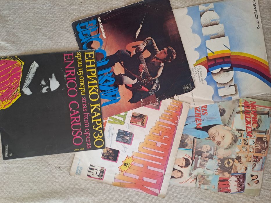 Грамофонни плочи