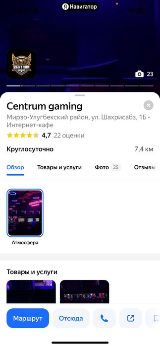 Готовый бизнес. Компьютерный клуб на ц1.