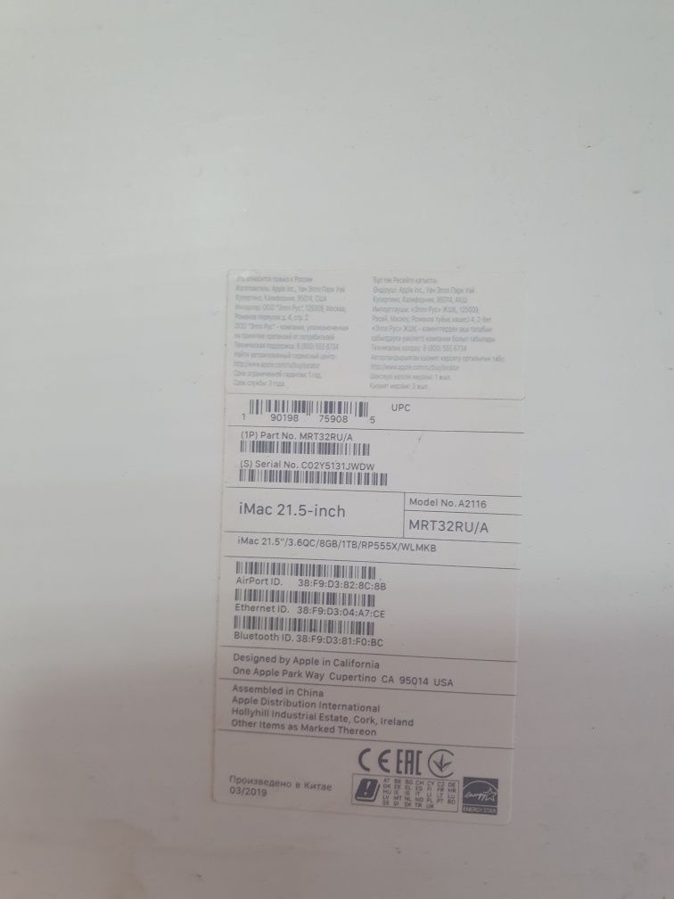 Компьютер  apple Imac 21.5
