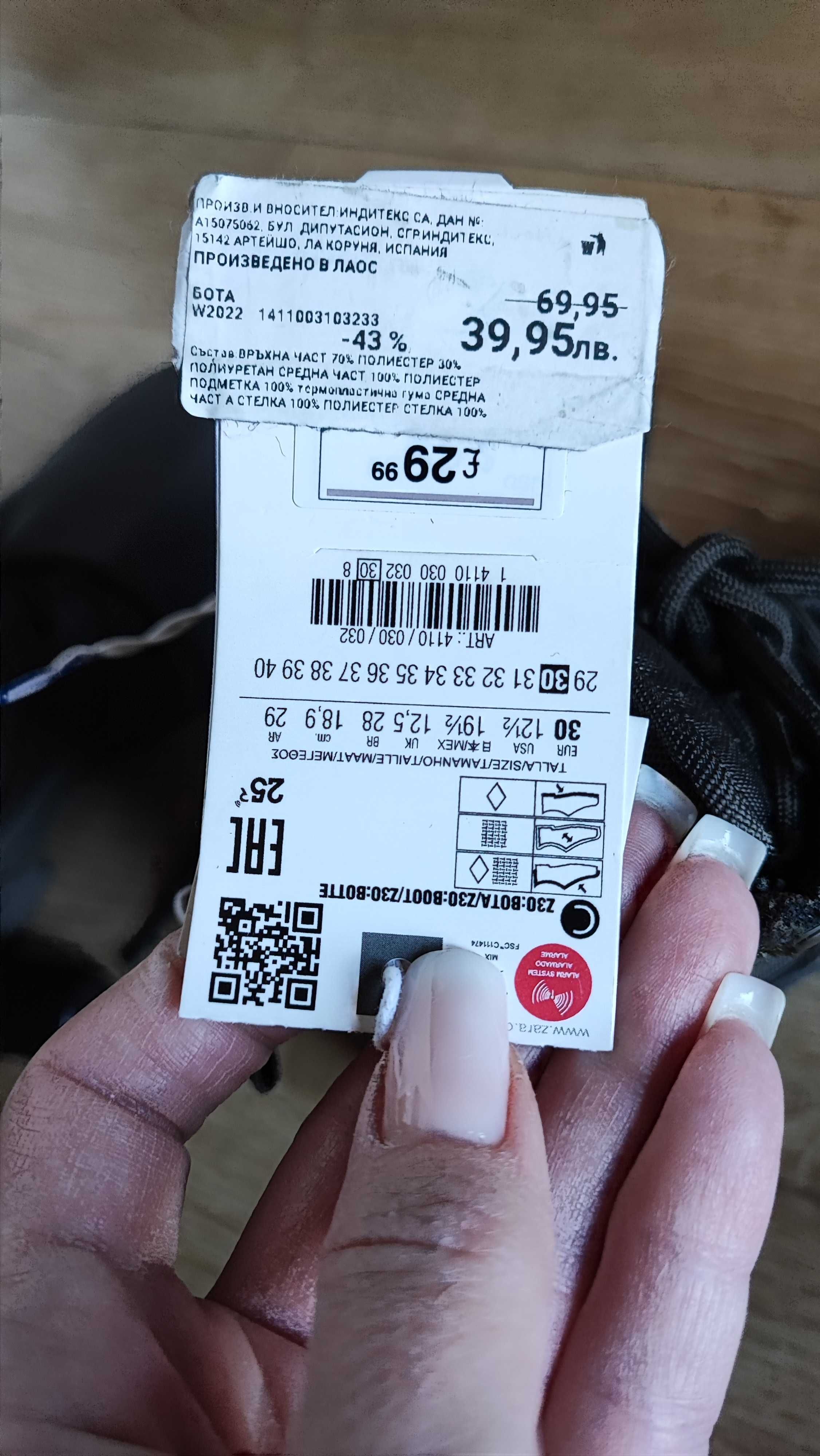 Боти ботуши обувки  Zara 29