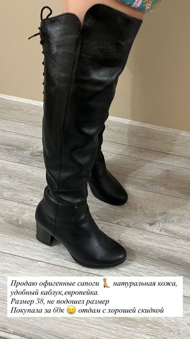 Женская обувь, качественная кожа