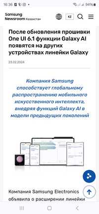 Samsung galaxy s23 ultra 12-256 gb