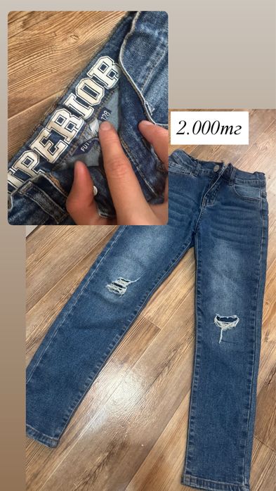 Детская одежда