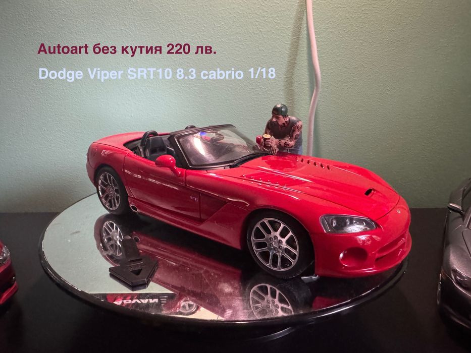 Die cast колекционерски модели 1/64 1/18 Autoart BBR LCD Tarmac MiniGT