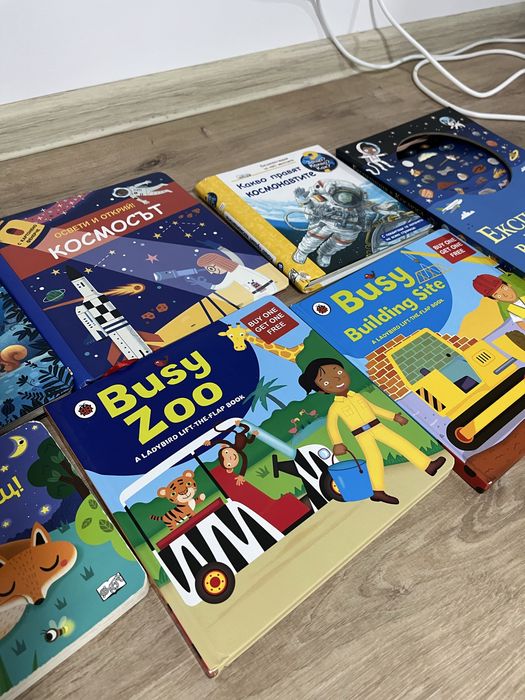 Книжки с капачета космос, звезди