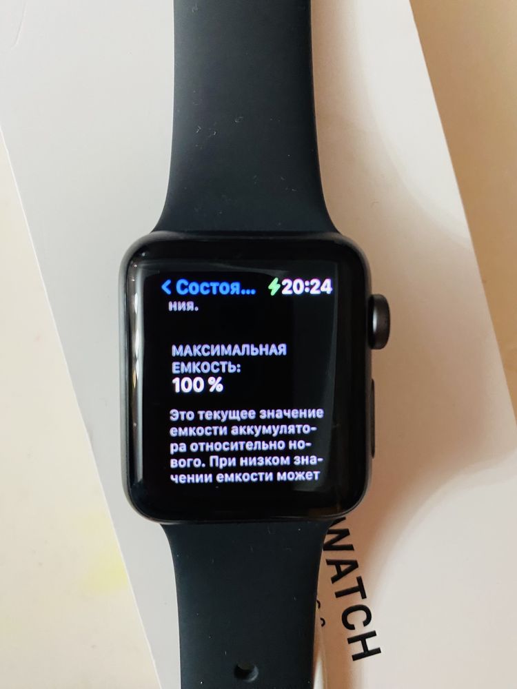 Продам Apple watch 3 series в отличном состоянии!