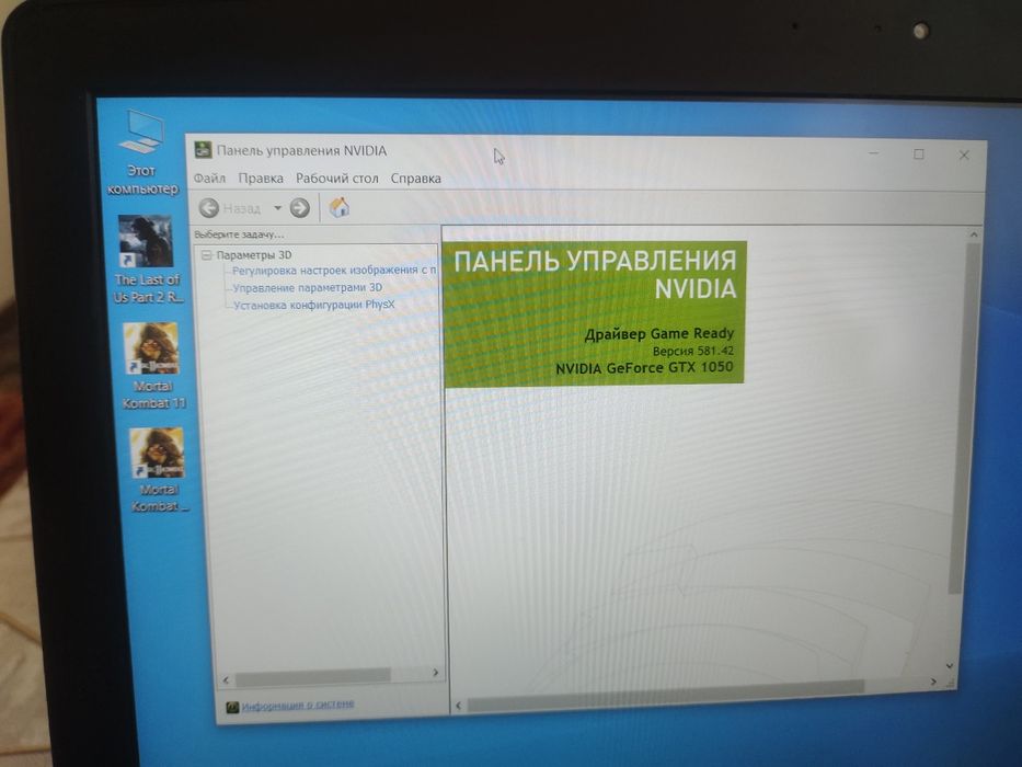 Игровой ноутбук Lenovo в хорошем состоянии