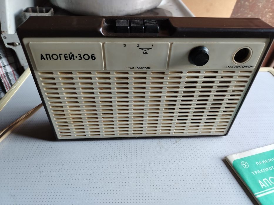 Продам магнитофон Апогей 306