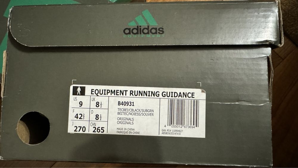 Adidas Equipment Guidance