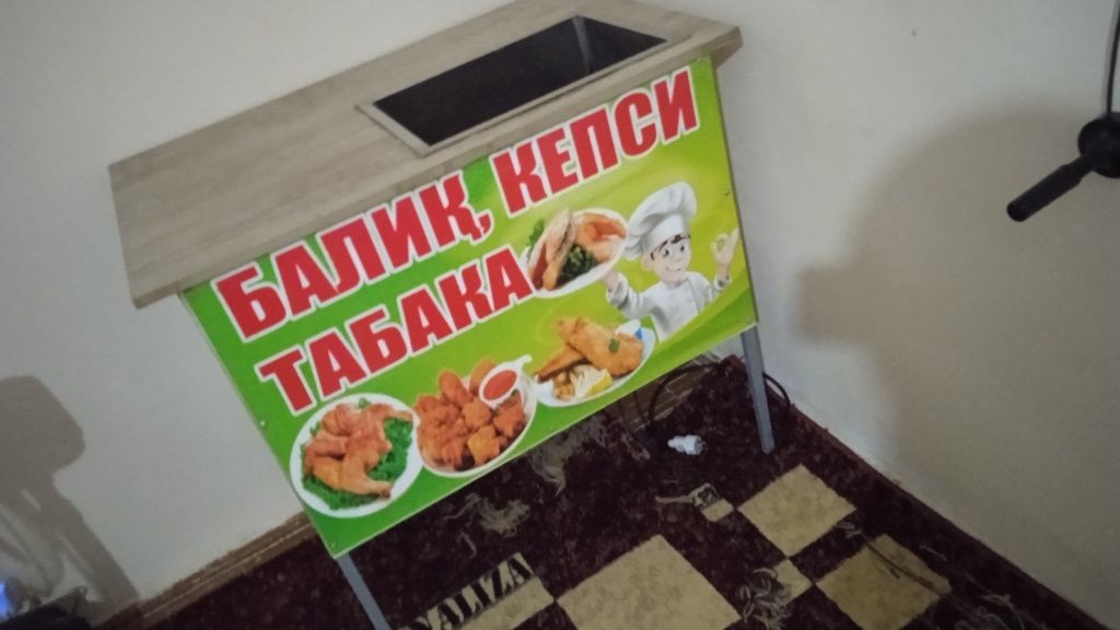 Продается фрутница