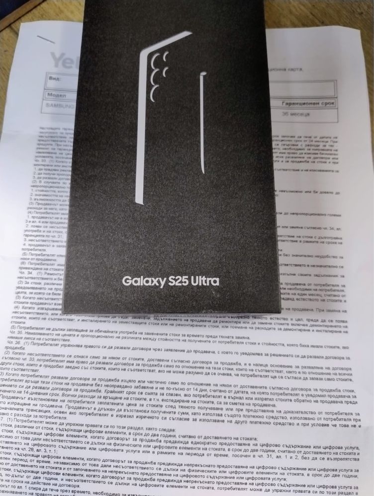 Samsung Galaxy S25 Ultra 512 ГАРАНЦИЯ
