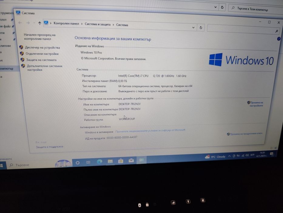 Asus G51J – гейминг в 3D