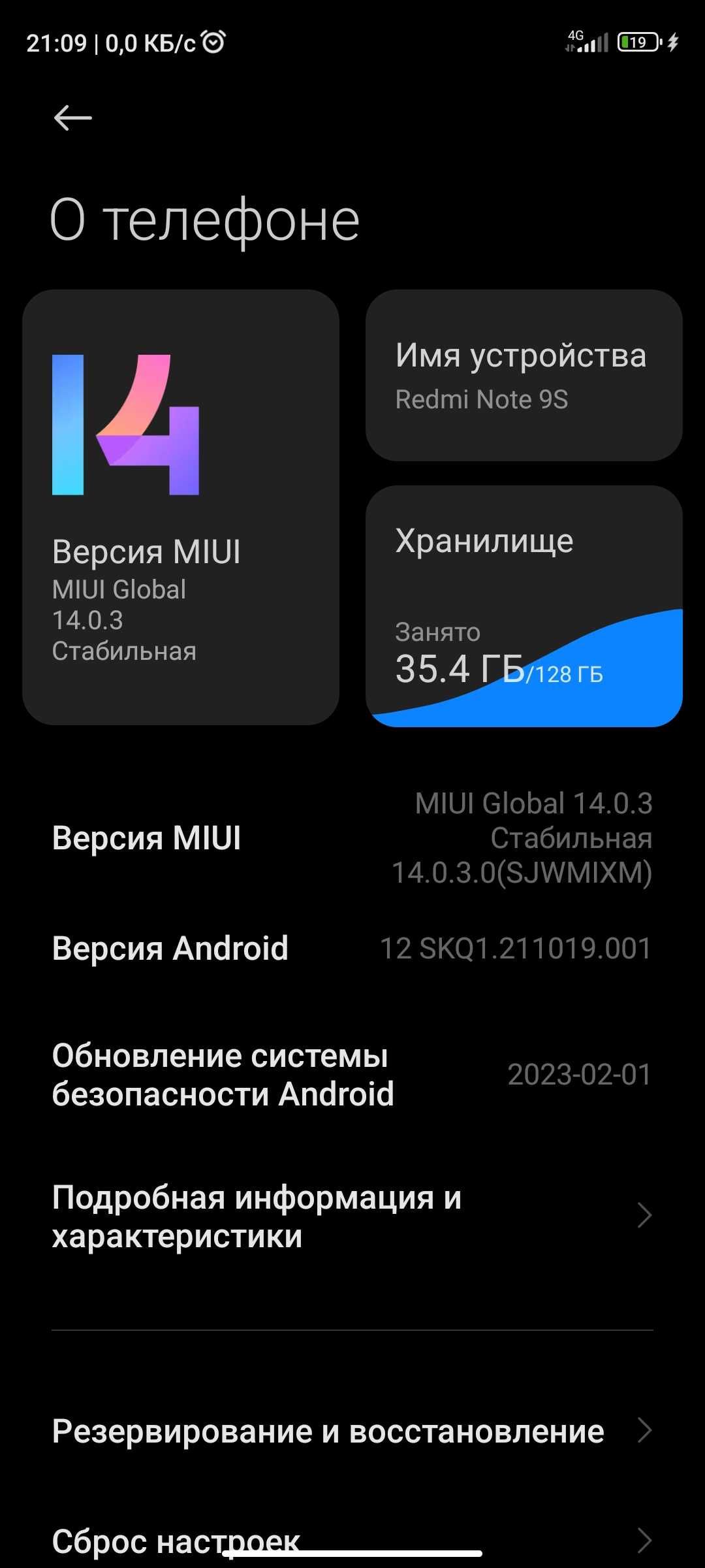 Redmi note 9 s obmen