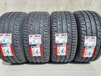 235/35 R19, 91Y, RIKEN UHP (By Michelin), Anvelope de vara XL