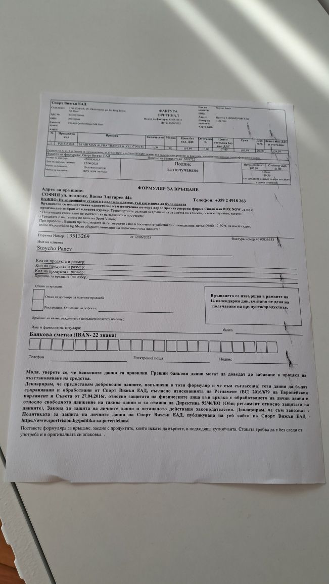 Оригинални маратонки Nike air