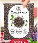 Chia urugi omega 3 temir imunitet kotaradi ozdiradi