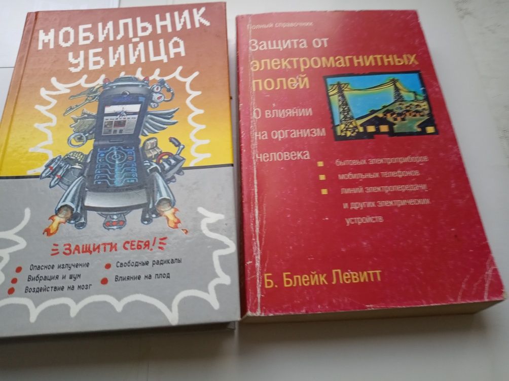 Книги и журналы, , справочник