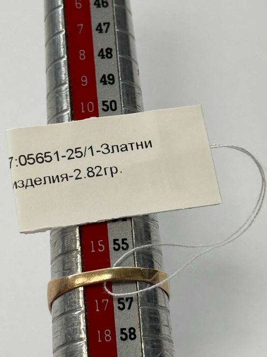 *** Топ Цена *** Много Красив Златен пръстен 14к 2.82гр