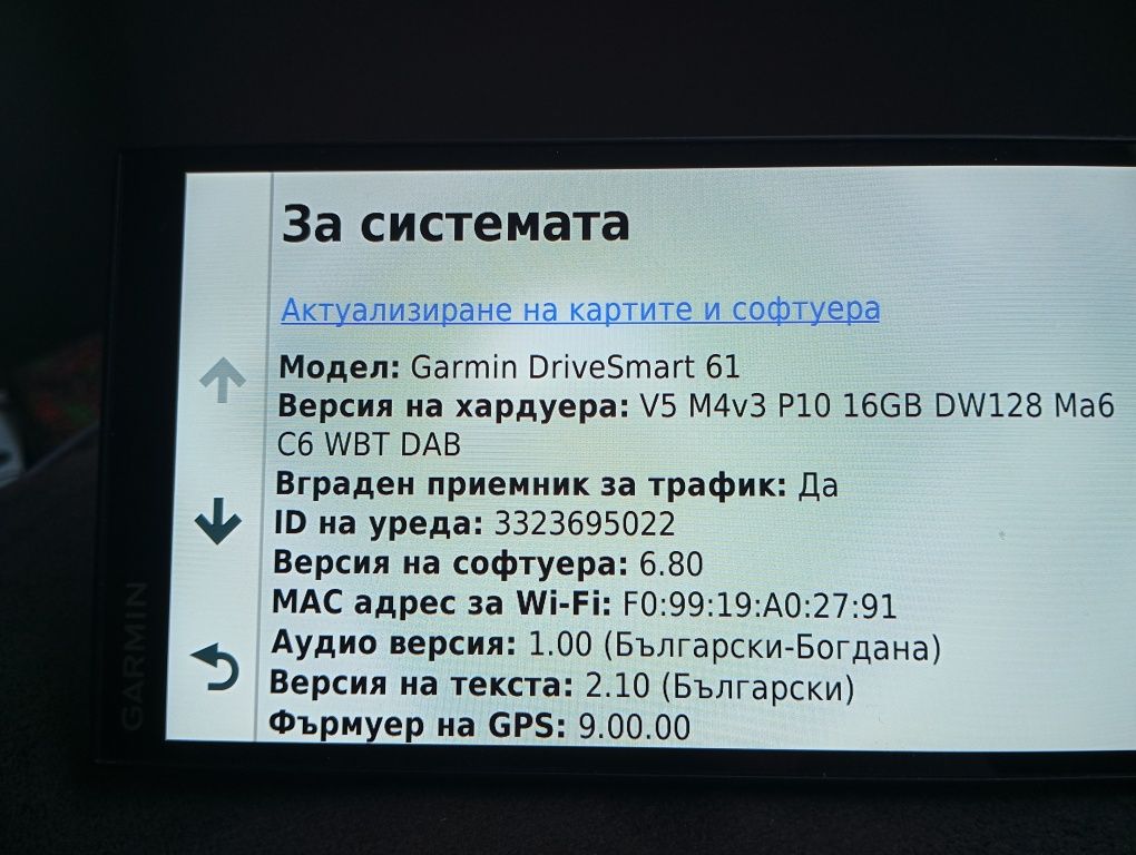 Навигация Garmin Drive 61 LMT-D