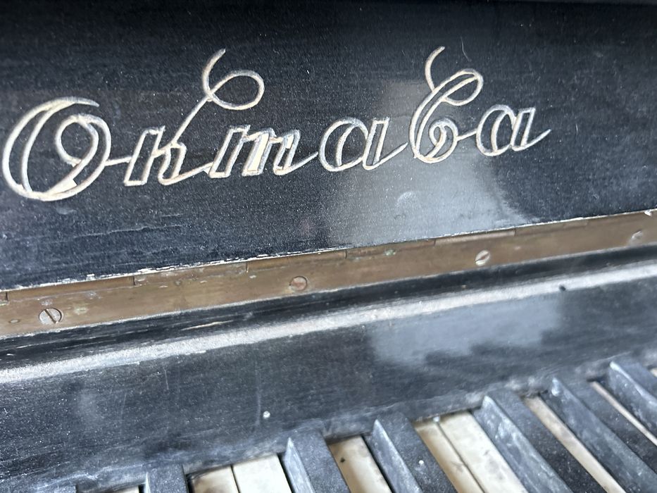 Продается пианино раритетное