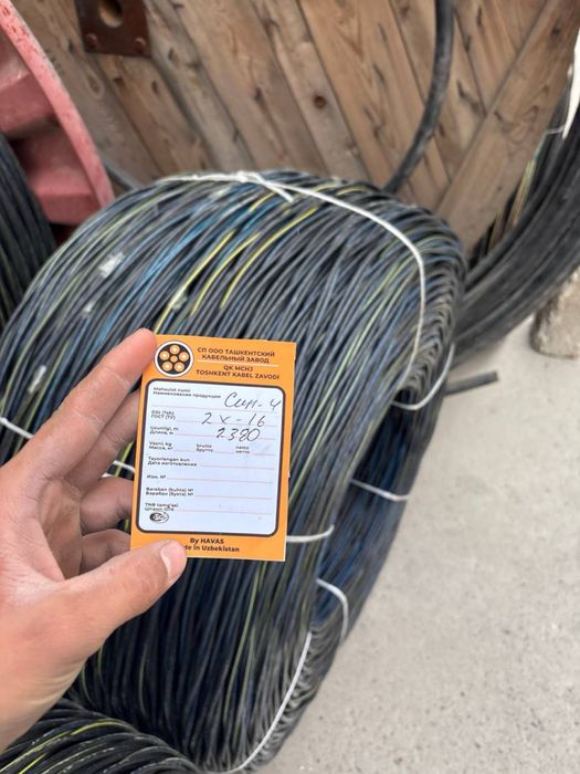 Сип кабел махсулотлари йукори сифат ва чидамийлик