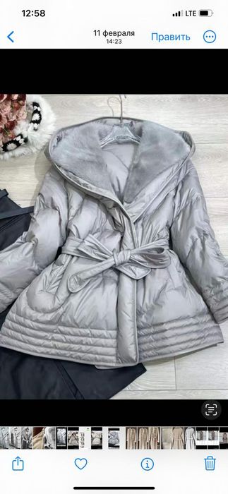Женский пуховик стильный