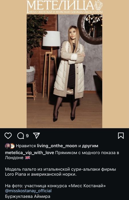 Продам пальто в цвете горький шоколад из итальянской сури альпаки