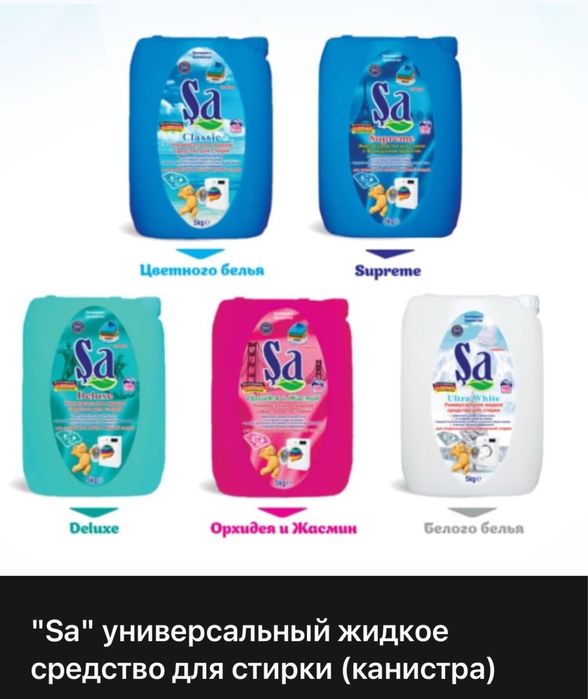 Порошок Sa, Комет, Азилит