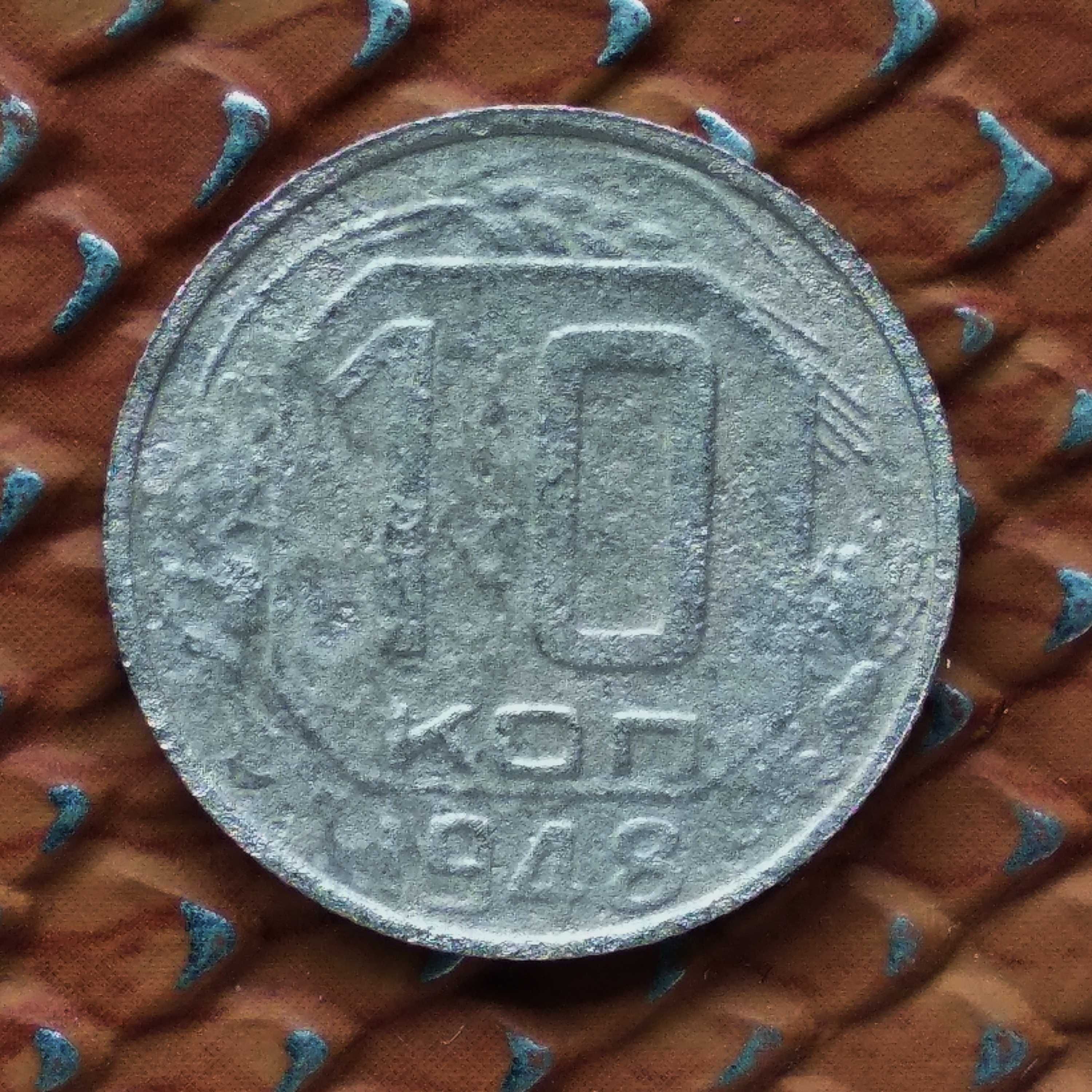 Монеты СССР (ранний период)