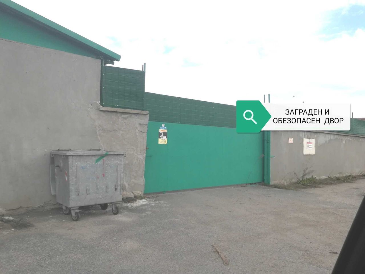 Дава се под наем Склад в София, Враждебна - 210 кв.м за 800 € - Снимка #3