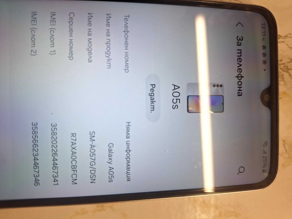 Продавав Самсунг А05s