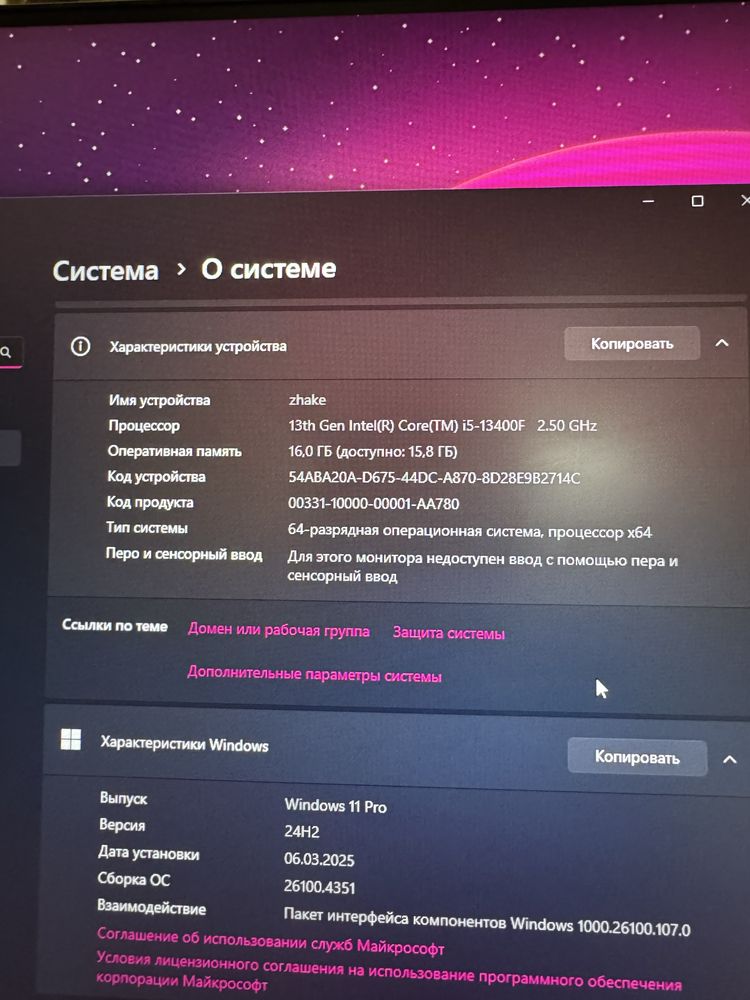 Игровой пк все комплектующее