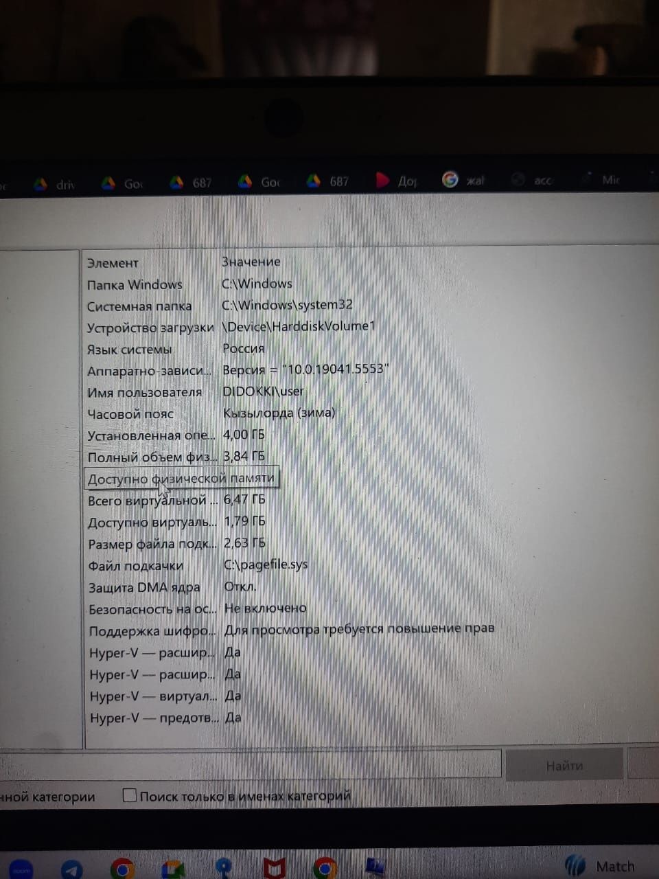 ноутбук продаётся