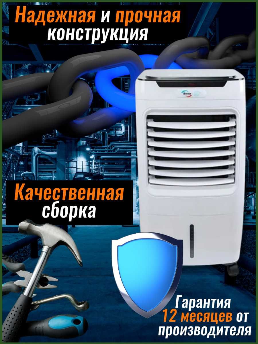 Увлажнитель iBreeze AZL 012  4 в 1