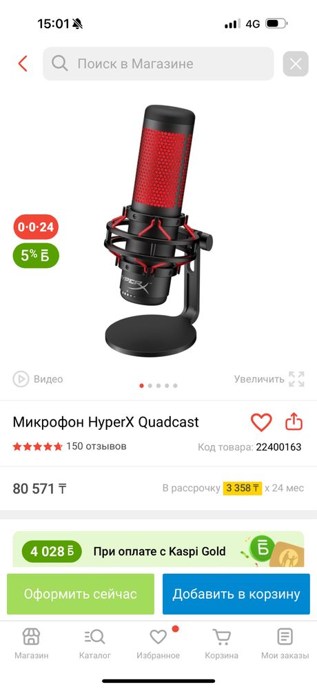 Продам Компьютер