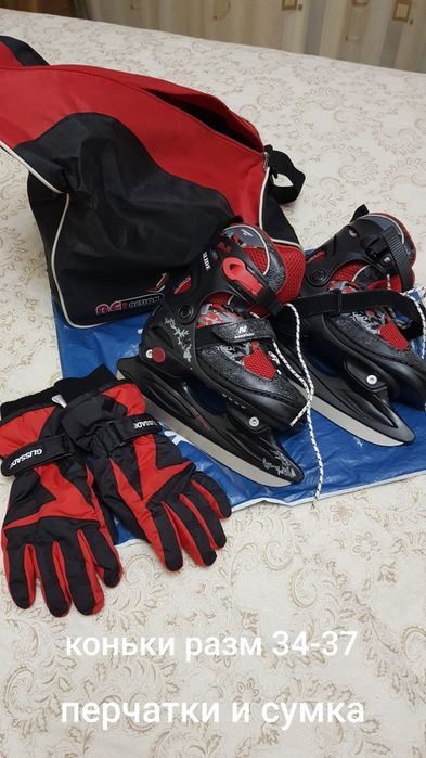 Коньки детские раздвижные