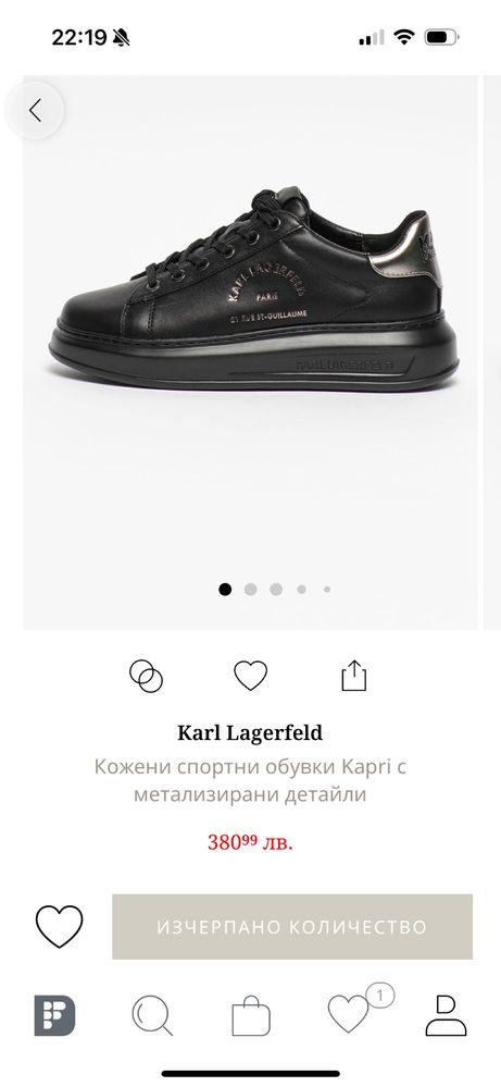 Кожени спортни обувки Karl Lagerfeld