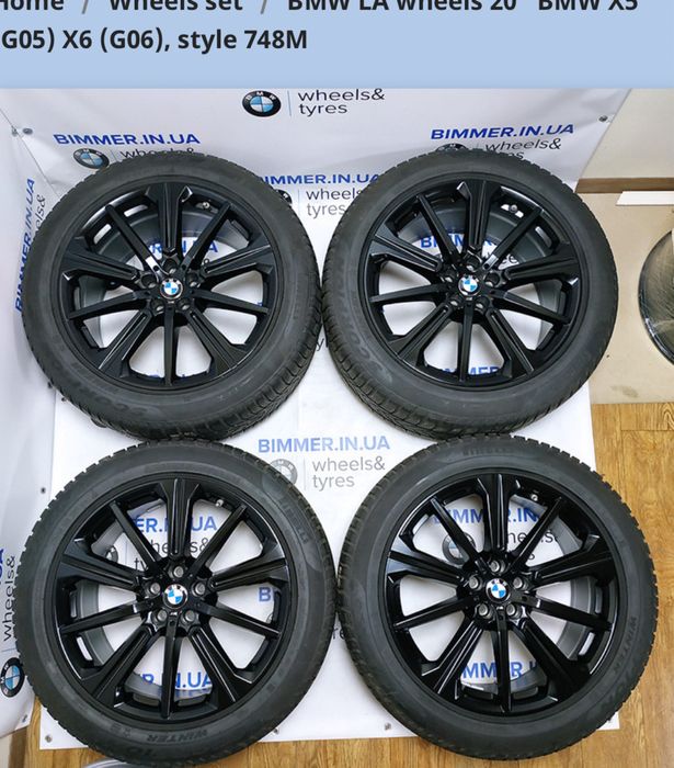 Jante BMW X5 g05 si X6 g06 r20 Mpaket iarna