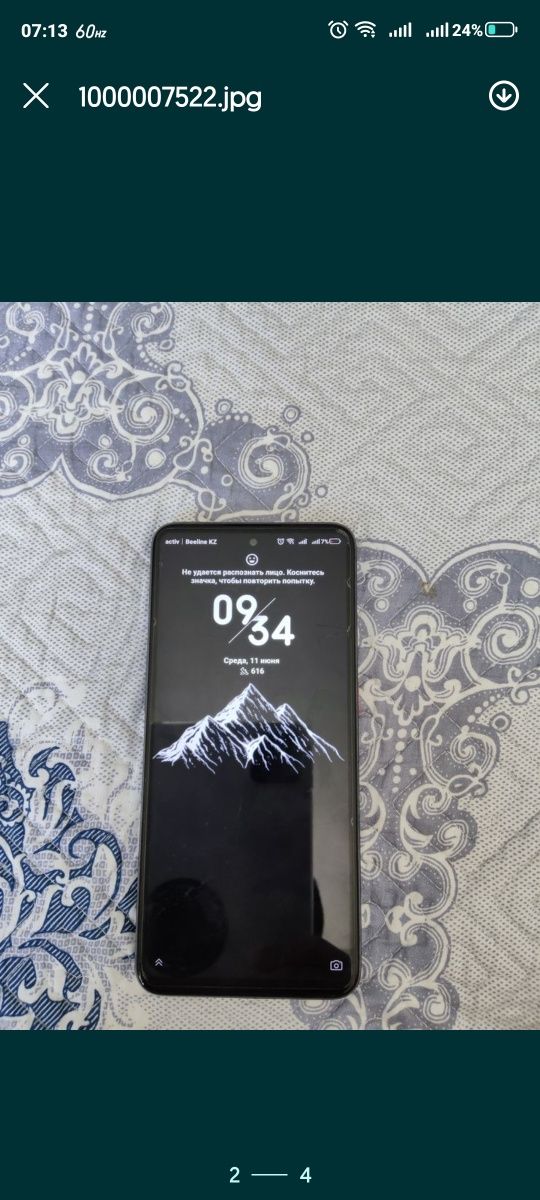 Nubia neo 2 pro series 20/256