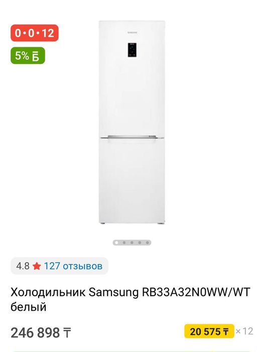 Хорошее состояние
Без поломок,чистый,готов к использованию
