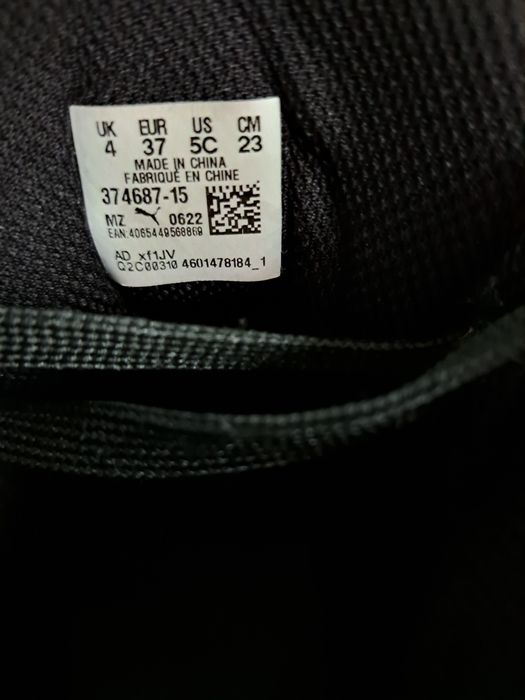 Puma Sneakers Rebound