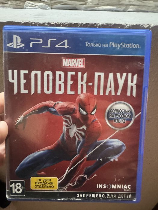 Диск псп 4 , 4 дисңа каждая по 3000