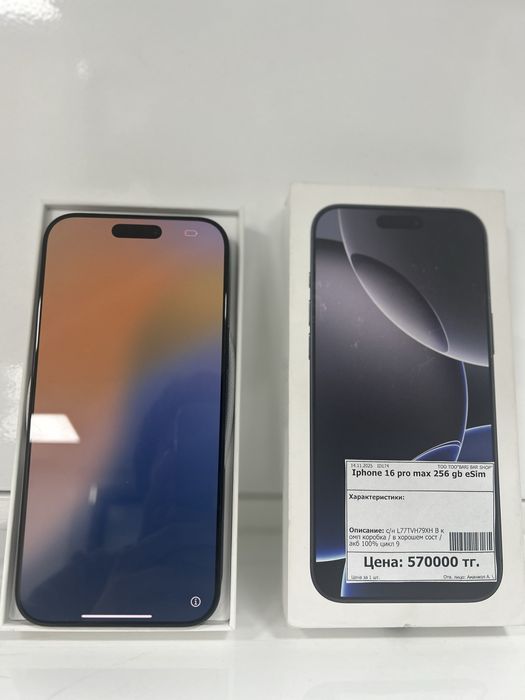 iPhone 16 pro max 256gb eSim