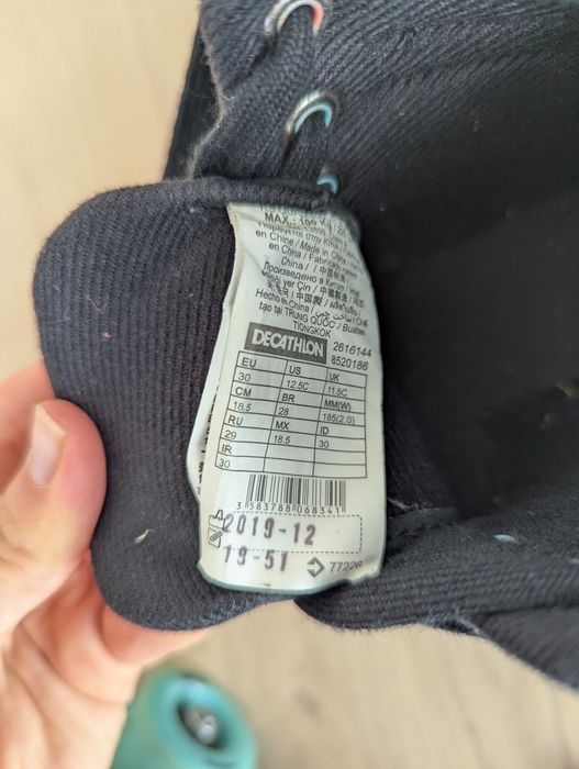 Ролкови кънки, 30 номер