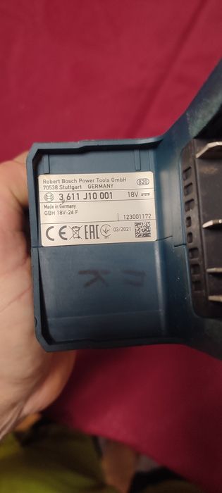 Комплект  Bosch GBH 18v