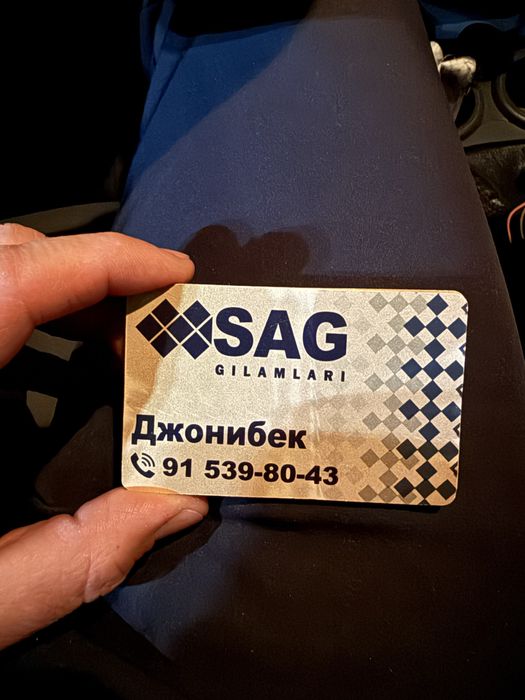 Самарканд гилам аверлок