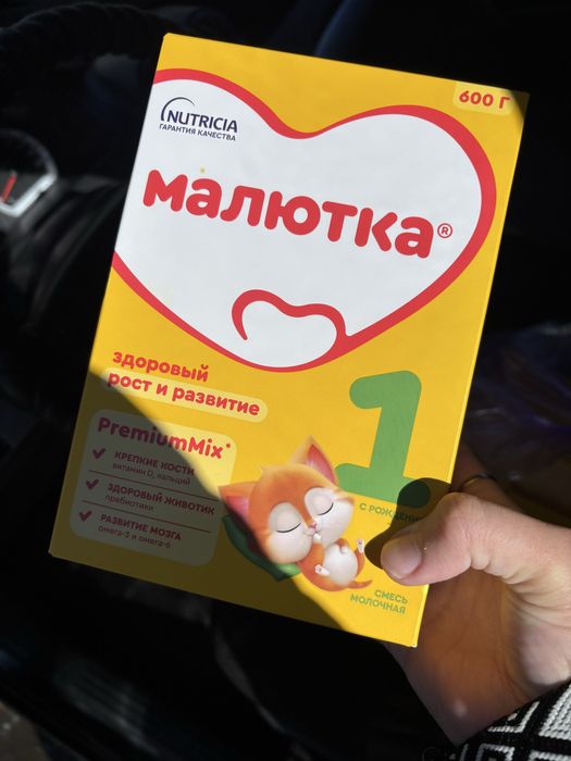 Продам смесь малютка 1