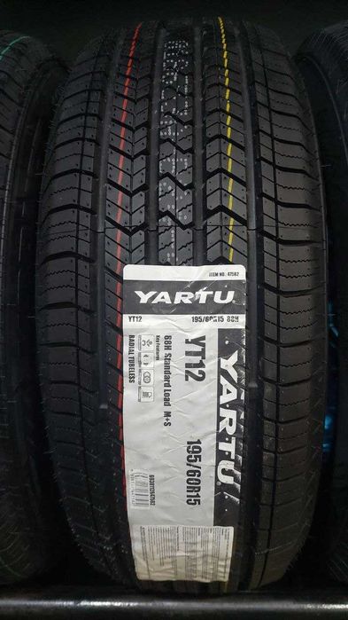 Автошины195/65R15  Лацетти Кобальт